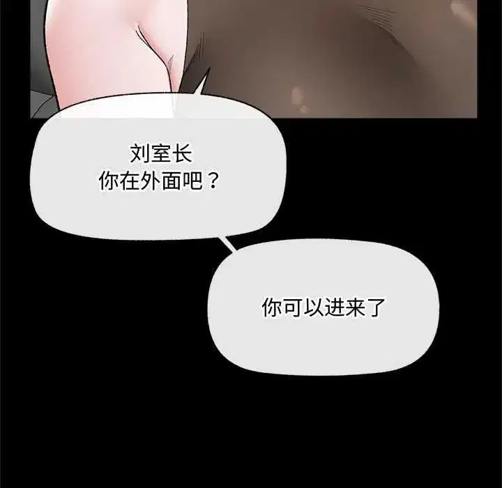 第97話