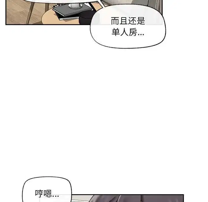 第97話