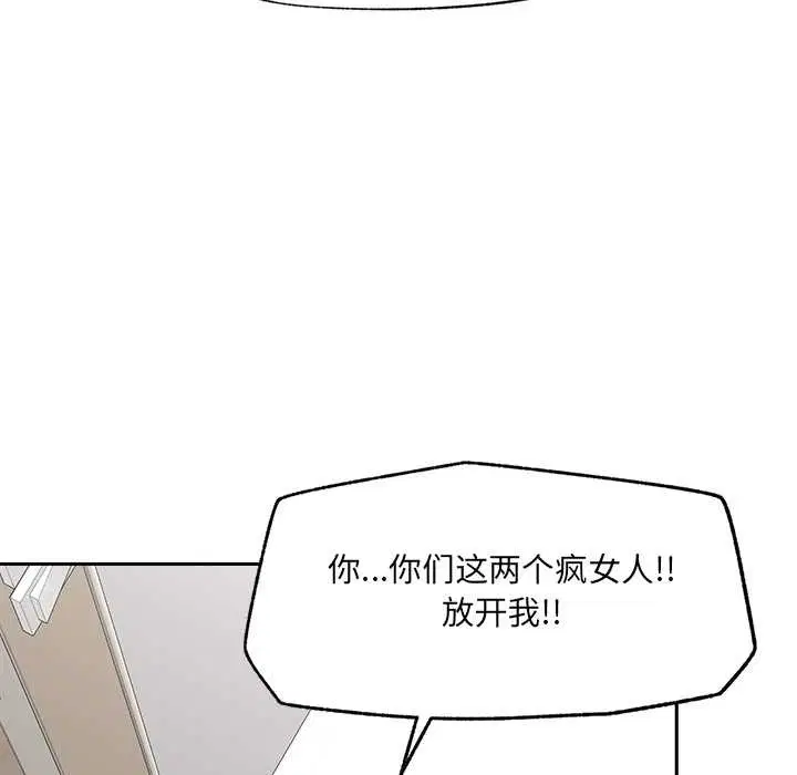 第98話