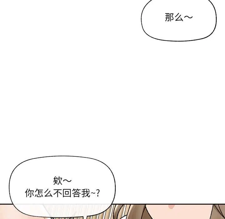 第98話