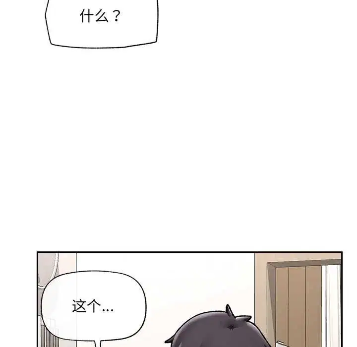 第98話