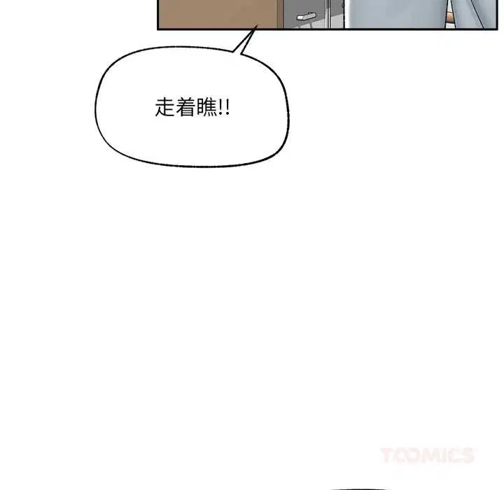 第98話
