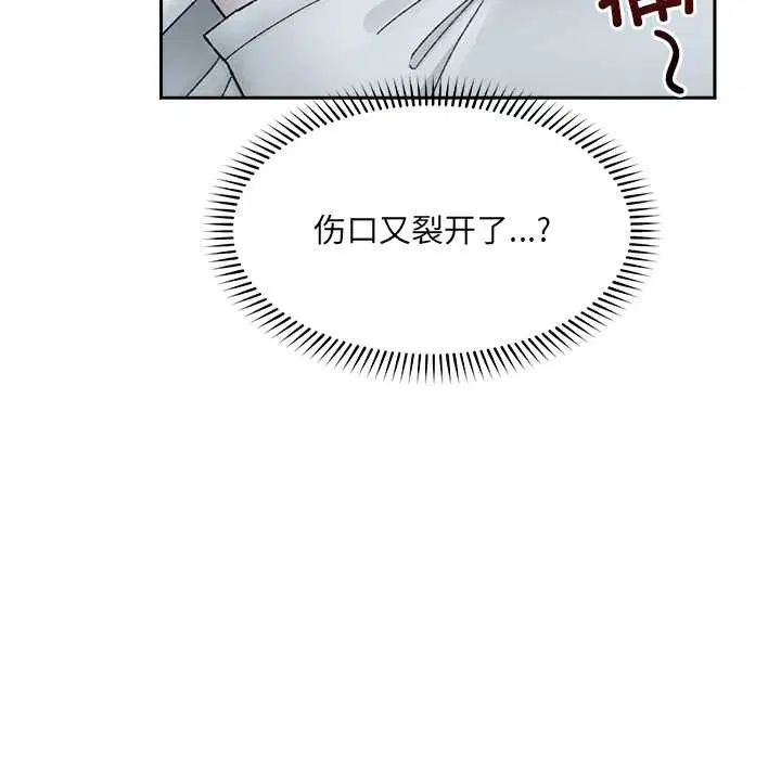第98話