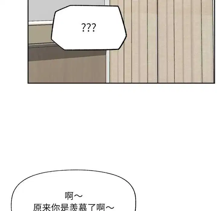第99話
