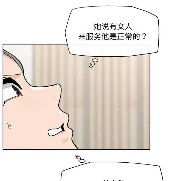 第99話