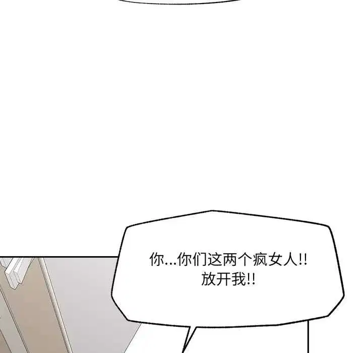 第99話