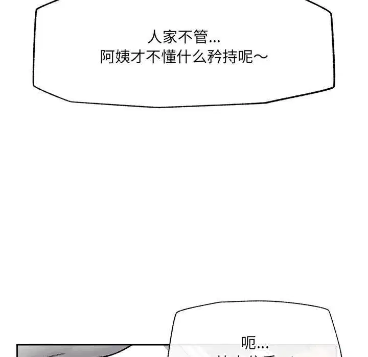 第99話