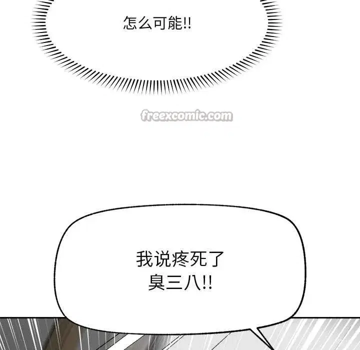第99話