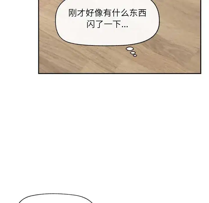 第99話