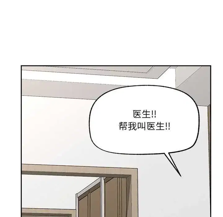 第99話