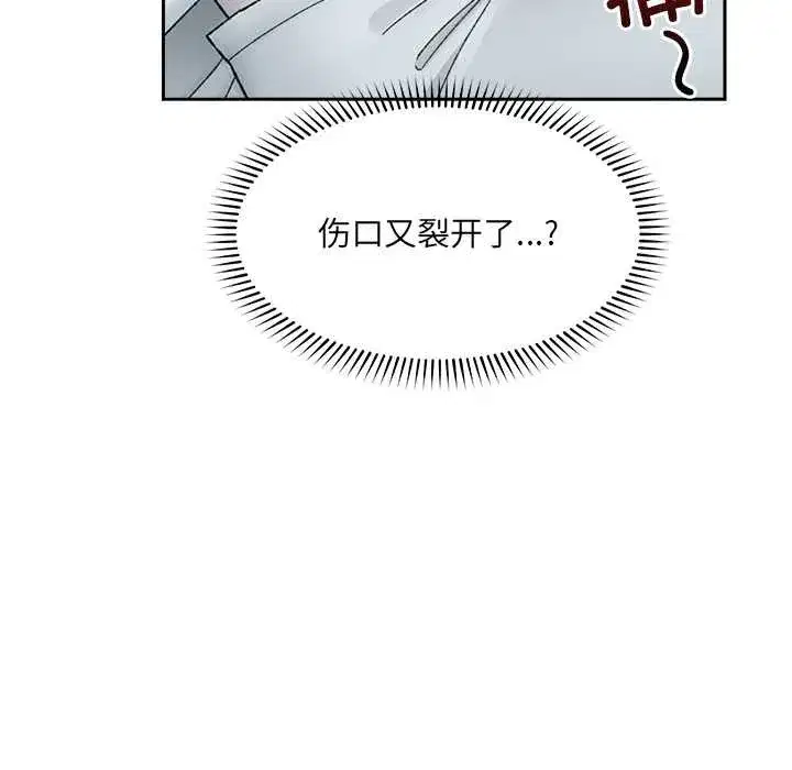 第99話