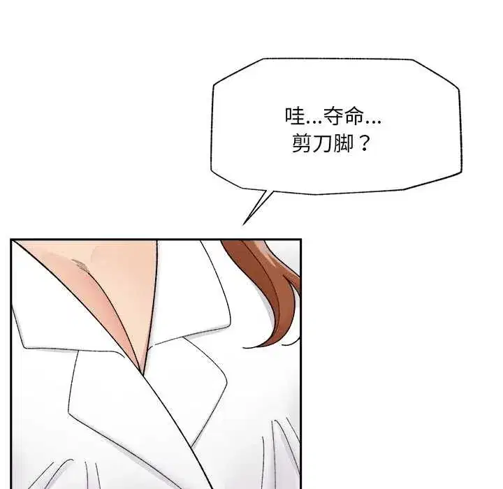 第99話