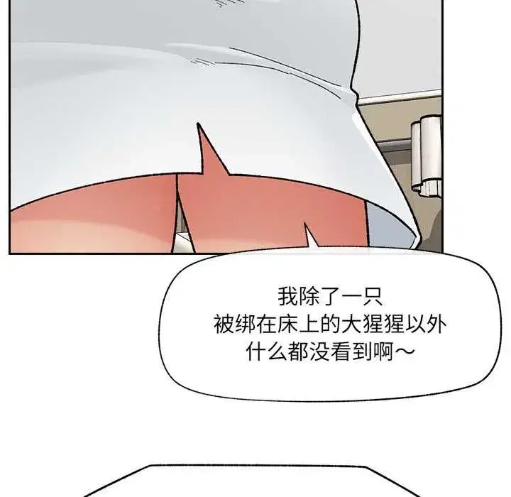第99話