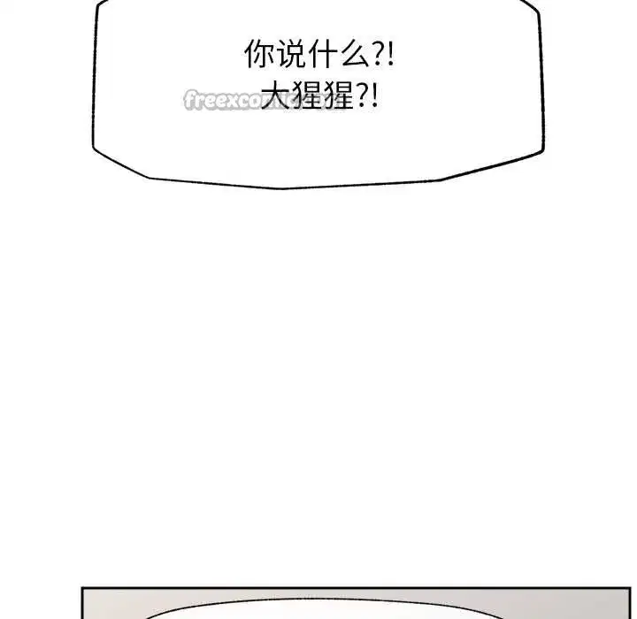 第99話