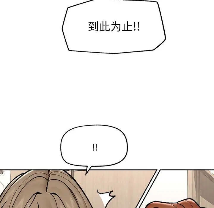 第100話