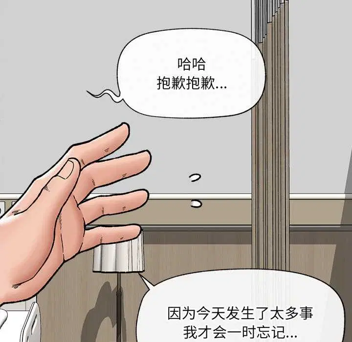 第100話