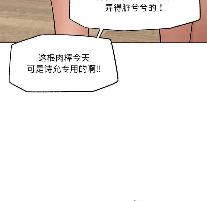 第100話