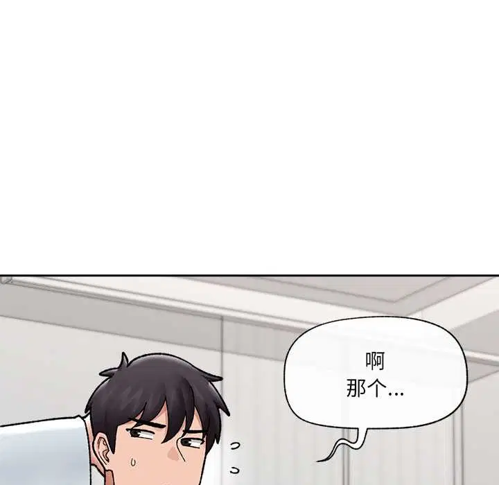 第100話