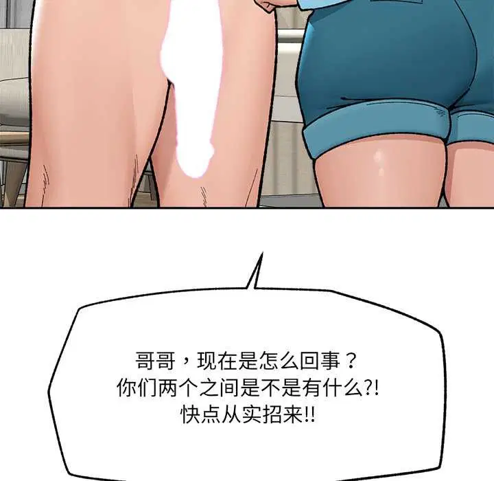 第100話