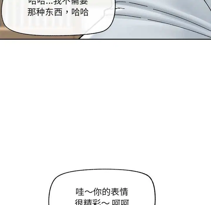 第100話