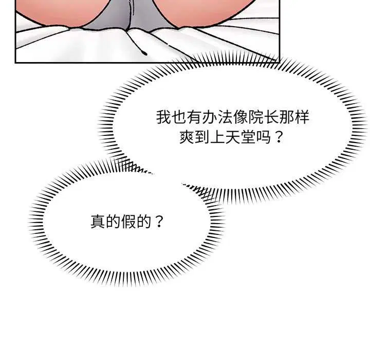 第100話