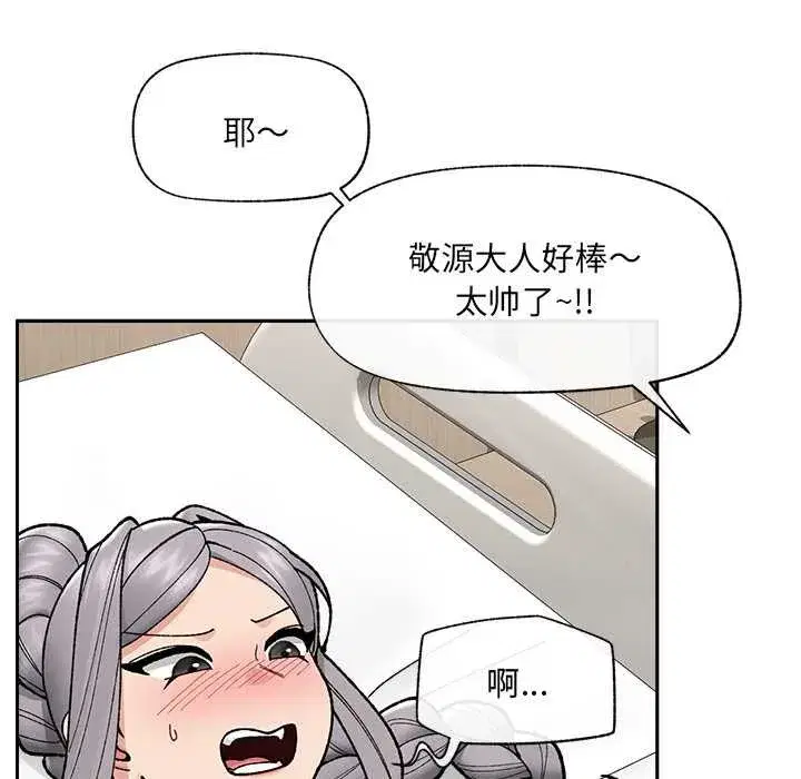 第101話