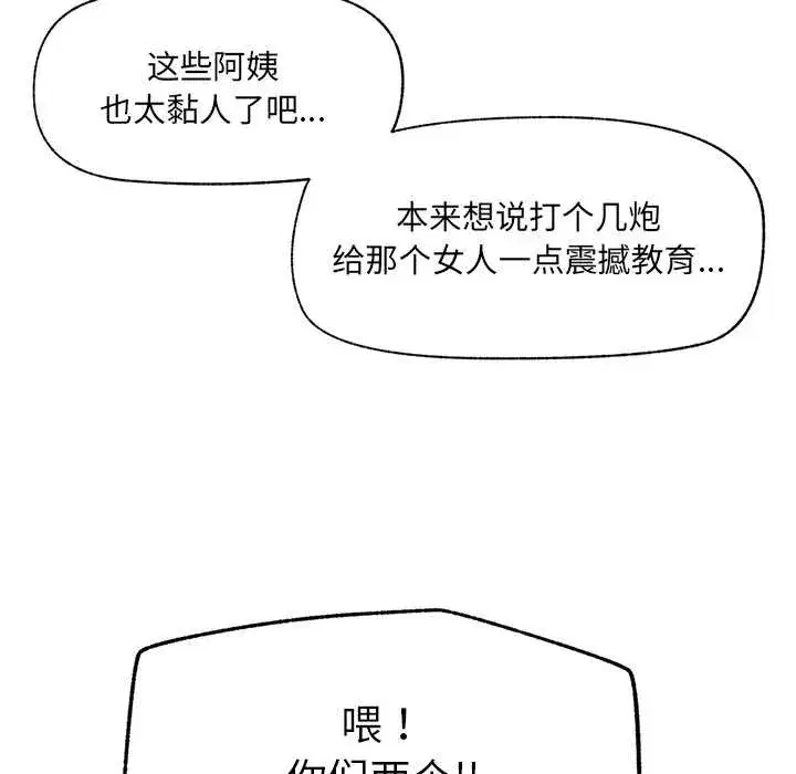 第101話