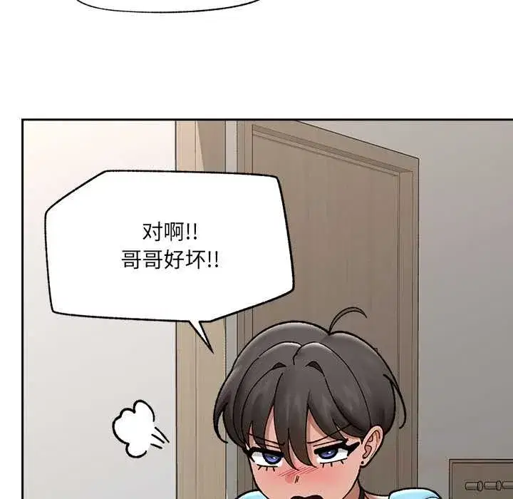 第101話