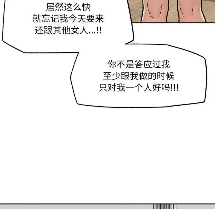 第101話