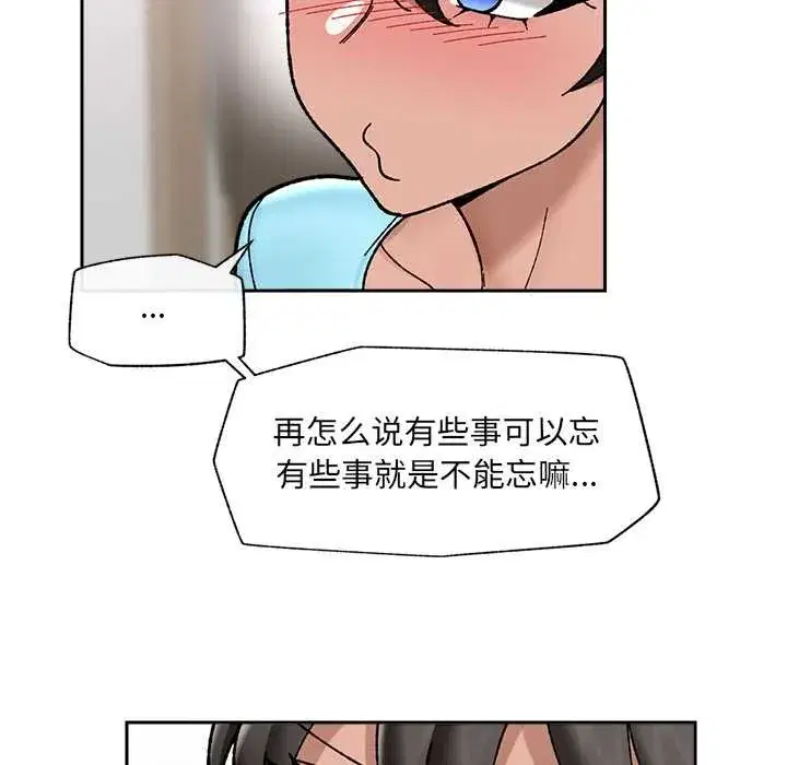 第101話