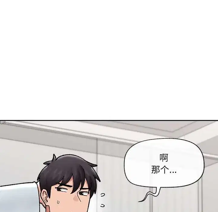 第101話
