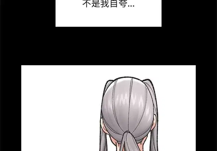 第101話