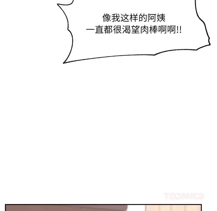 第101話