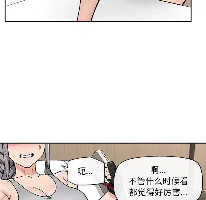 第101話