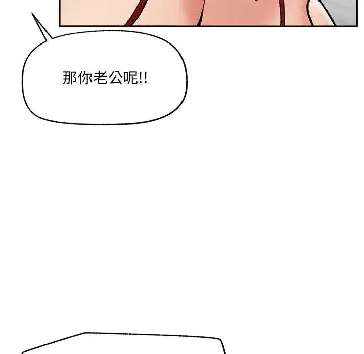第101話