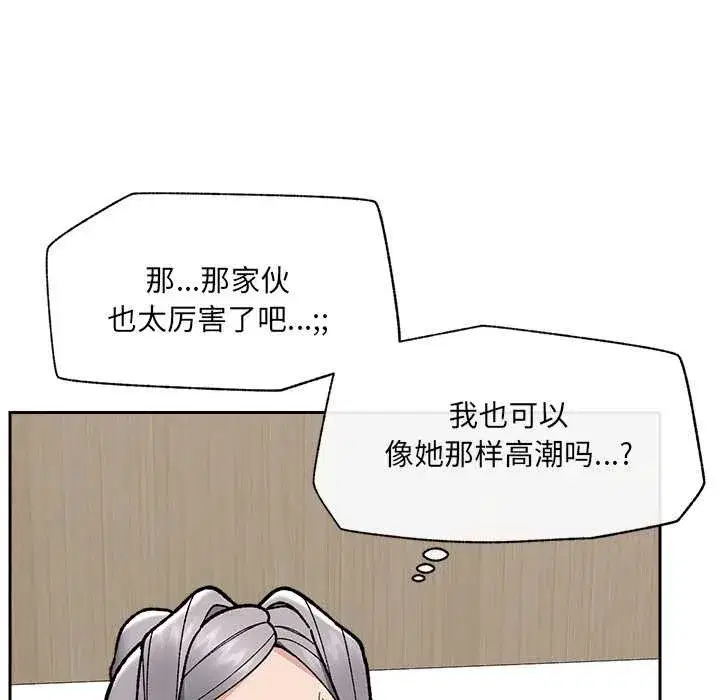 第101話