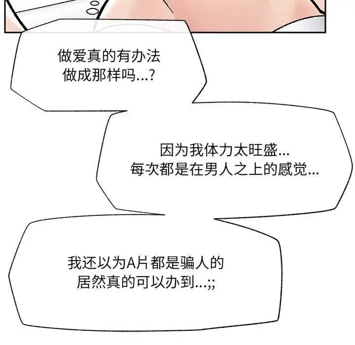 第101話