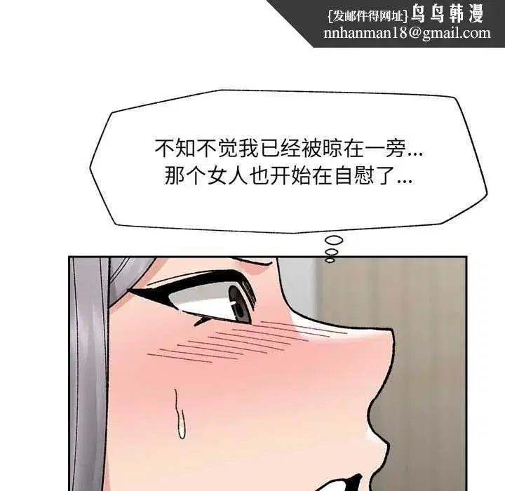 第101話
