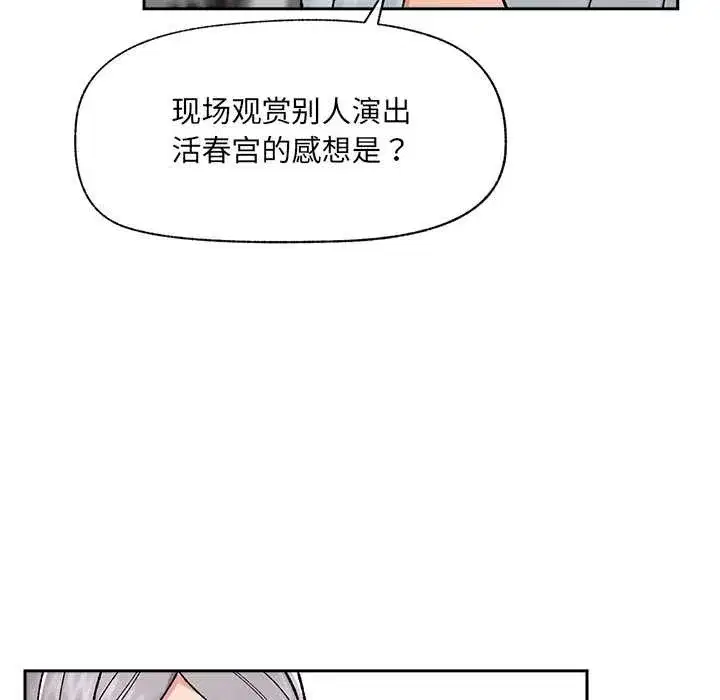 第101話