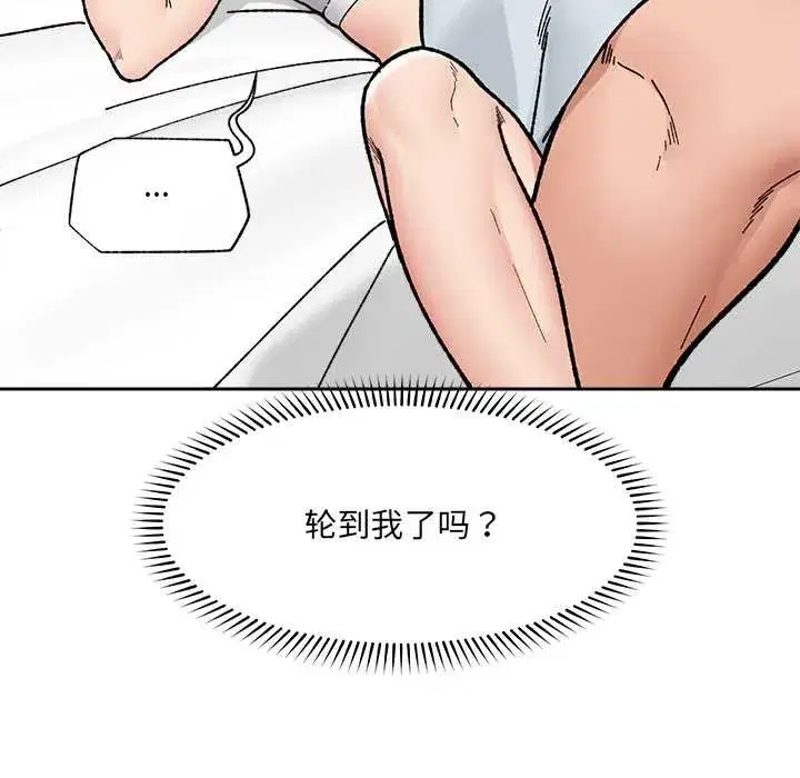 第101話