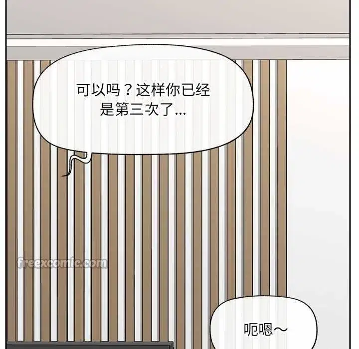 第101話