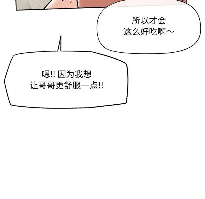 第102話