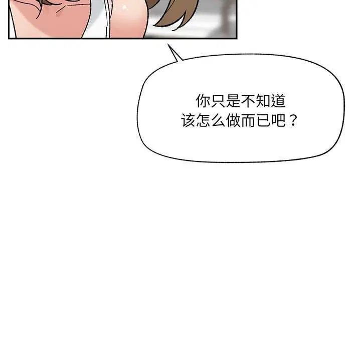 第102話