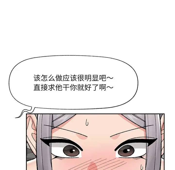 第102話