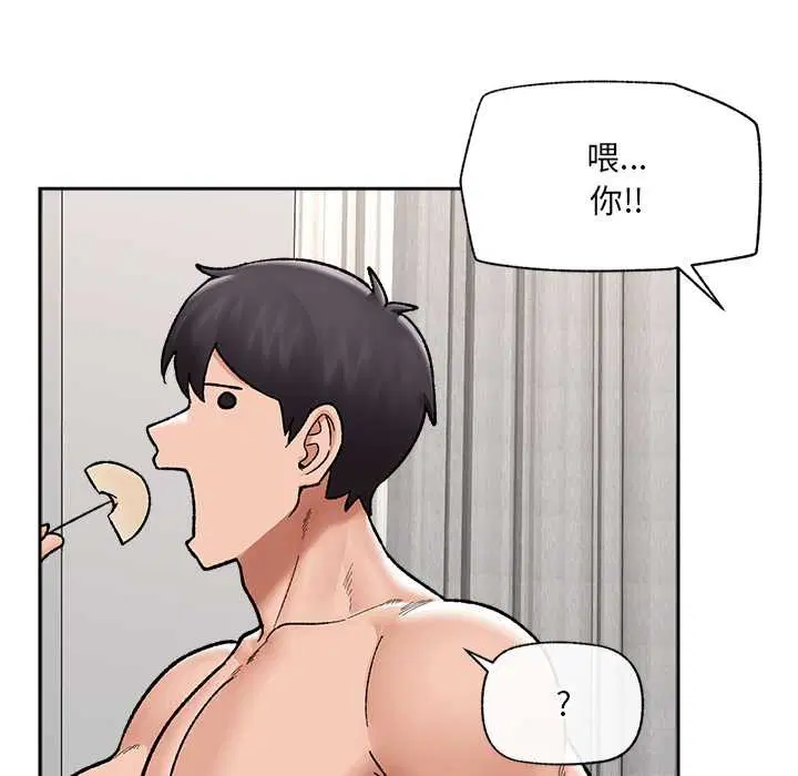 第102話