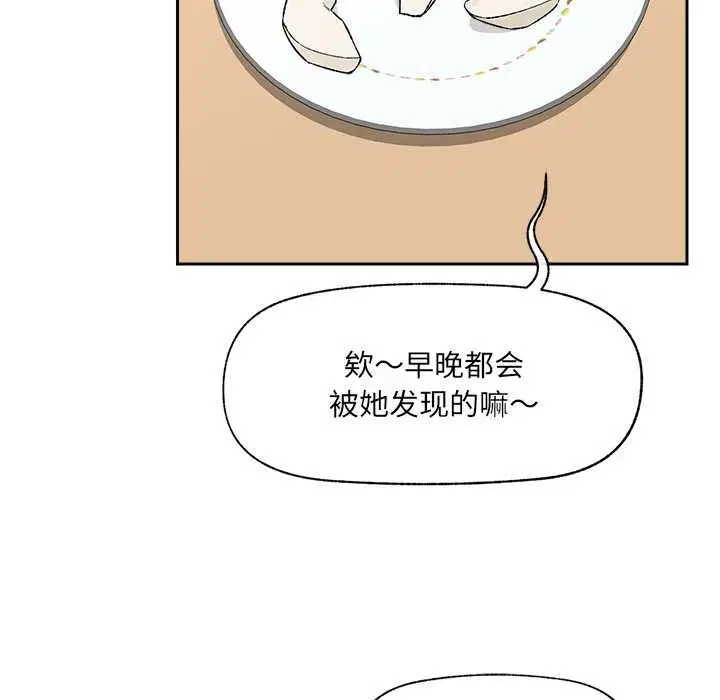 第102話