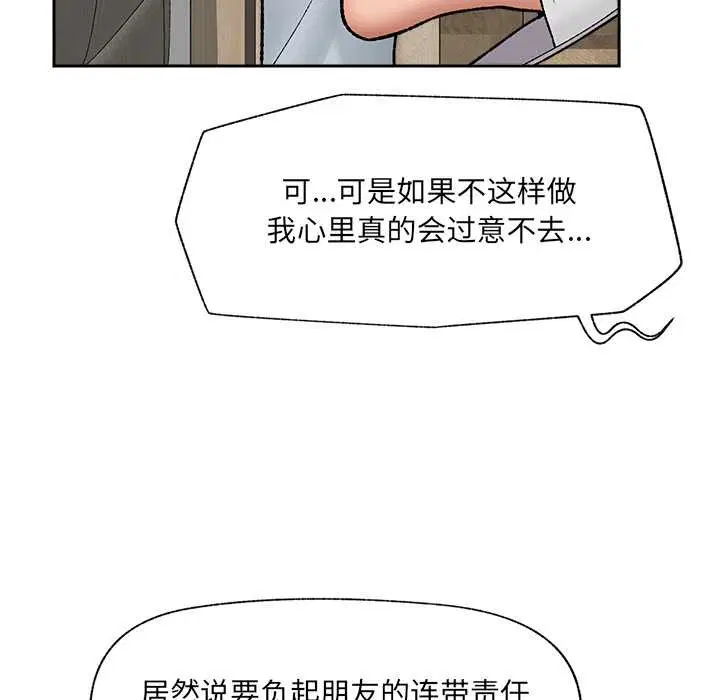 第102話