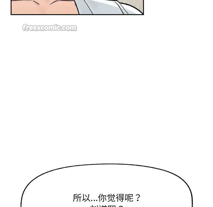 第102話