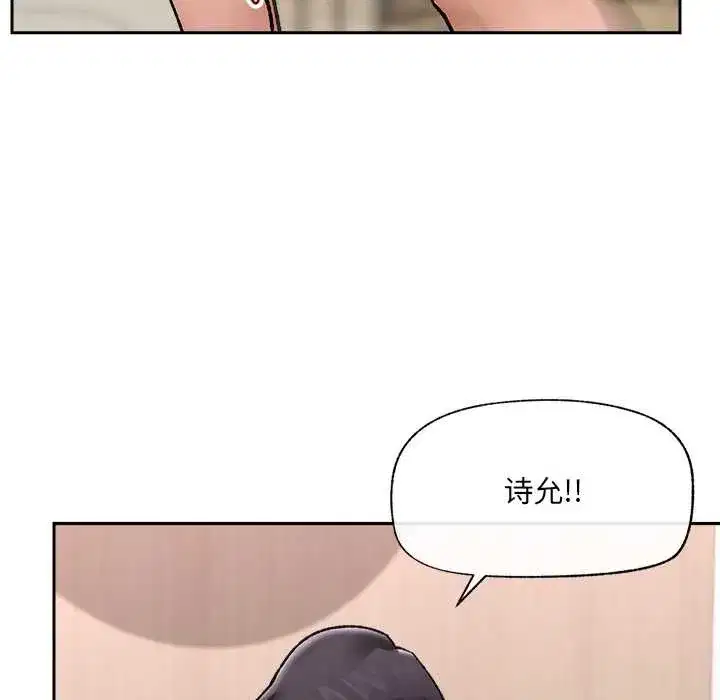 第103話