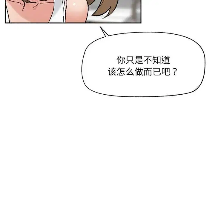 第103話